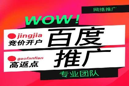 百度广告竞价优化：成功案例背后的关键词策略