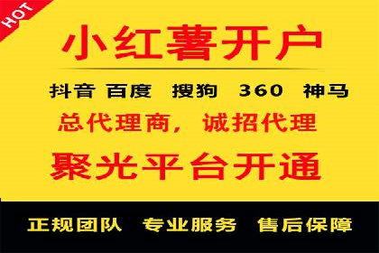 揭秘SEM推广代运营公司的成功之路